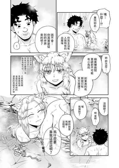 第10页图