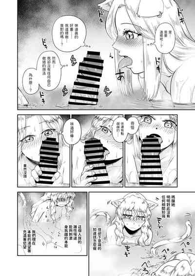 第14页图