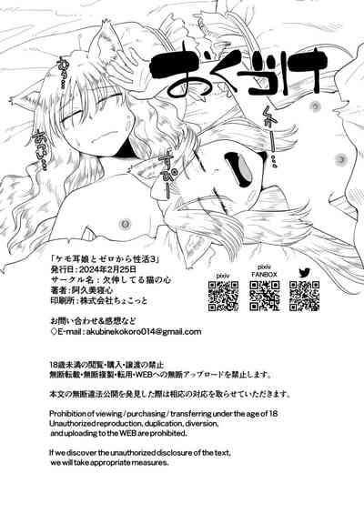 第38页图