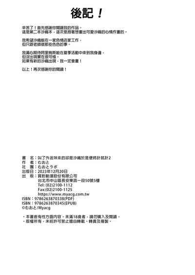 第22页图
