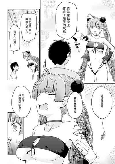 第106页图