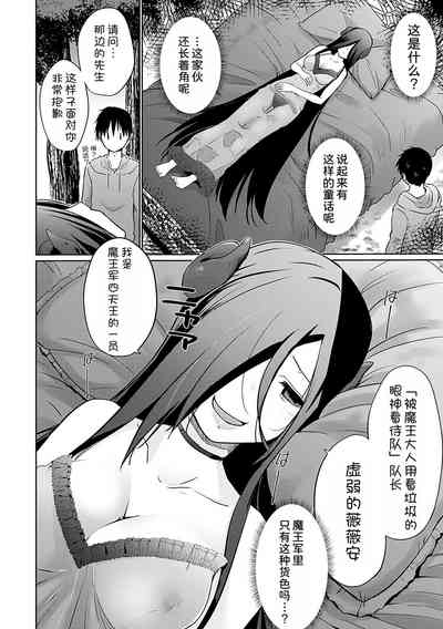 第146页图