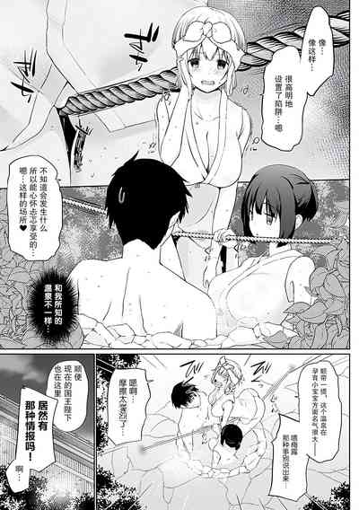 第90页图