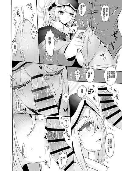 第6页 封面 - HaSM.cc