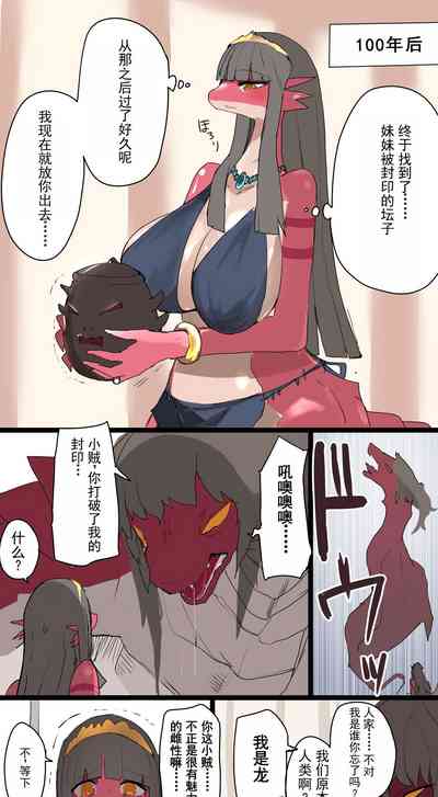 第2頁圖