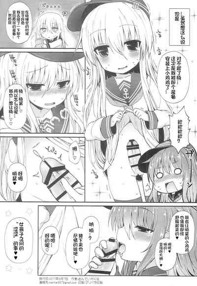 第34页图