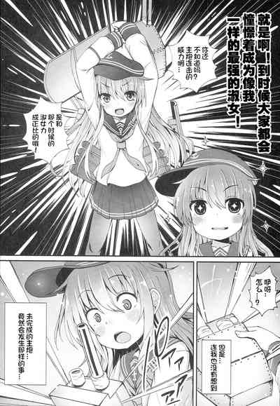 第6页图
