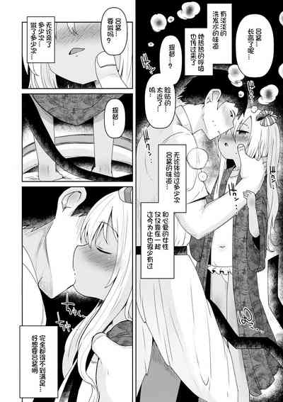 第10頁圖