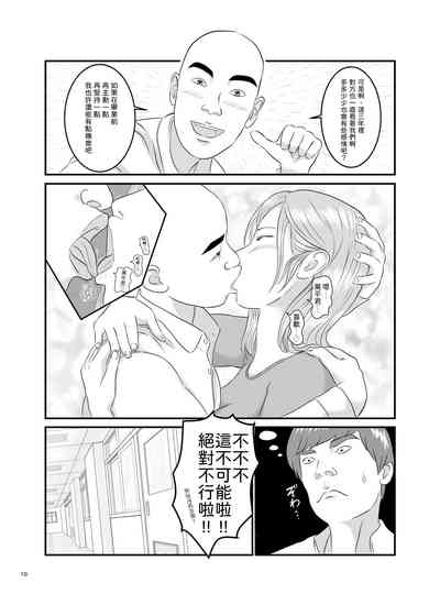 第10頁圖