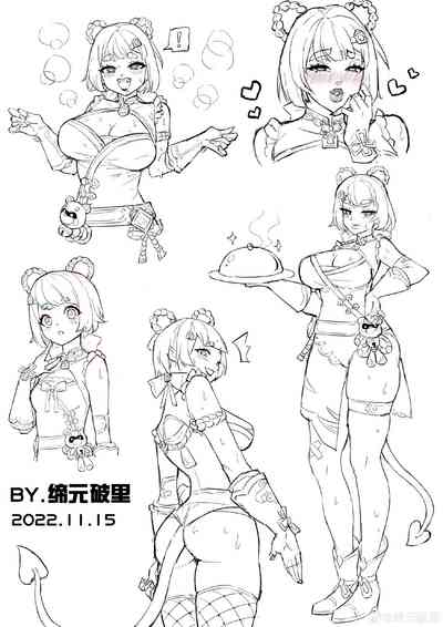 第2頁圖