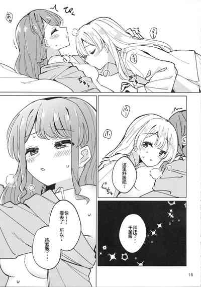 第14頁圖