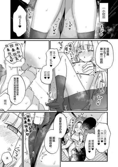 第14頁 封面 - HaSM.cc