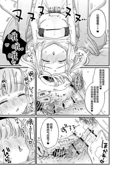 第18頁 封面 - HaSM.cc