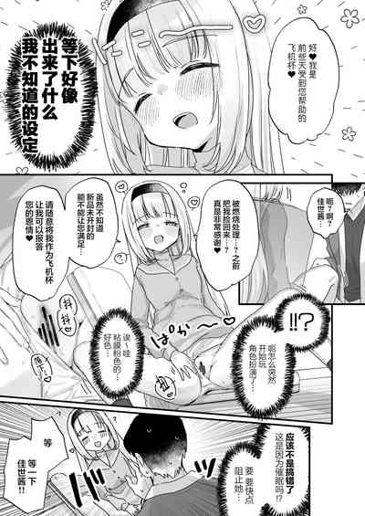第6頁 封面 - HaSM.cc