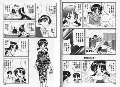 第54頁圖