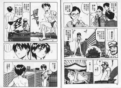 第6頁圖
