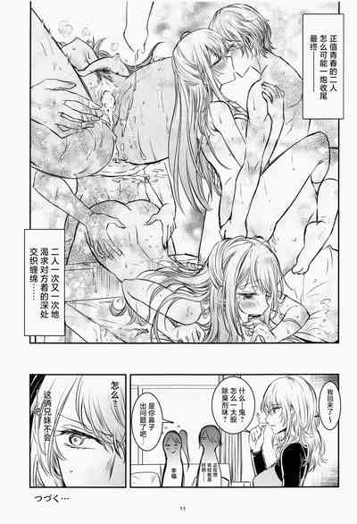 第10頁圖