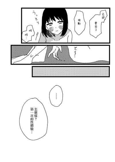第10頁圖