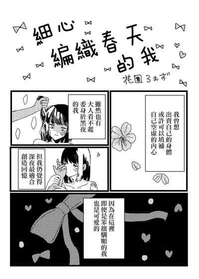 第2頁圖