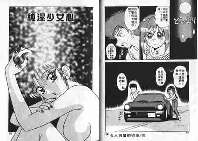 第38頁圖