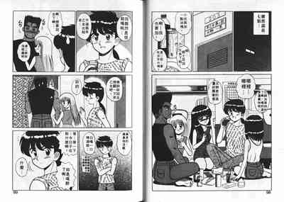 第50頁圖