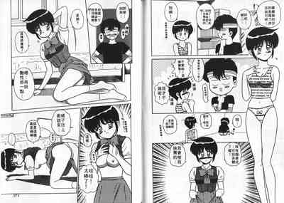 第86頁圖