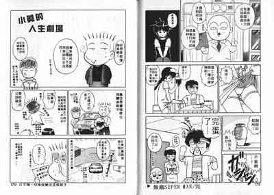 第90頁圖