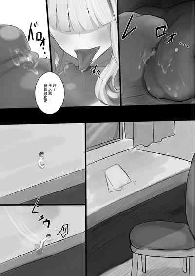 第18页图