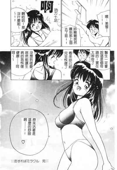第110頁圖