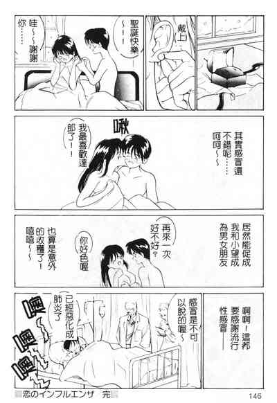 第146頁圖