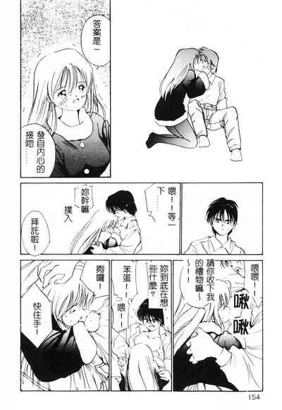 第154頁圖