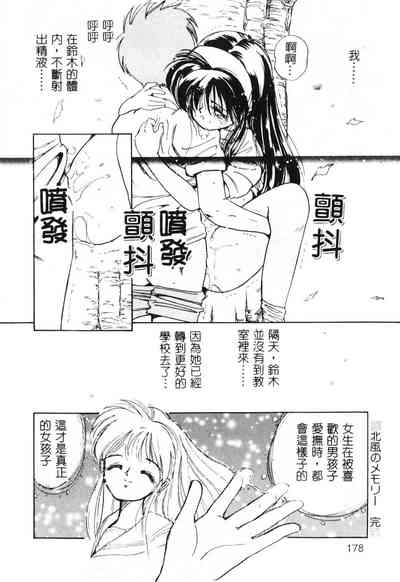 第178頁圖