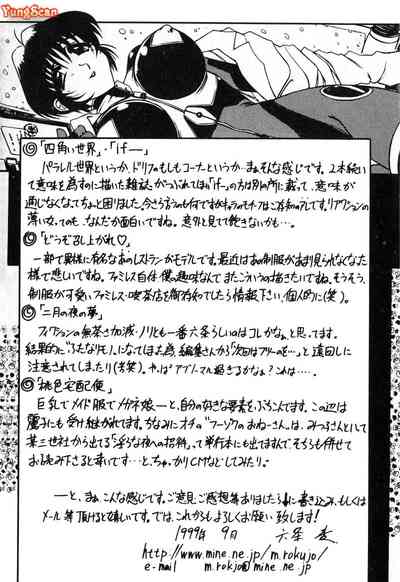 第186頁圖