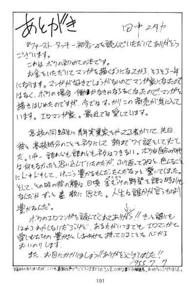 第190頁圖