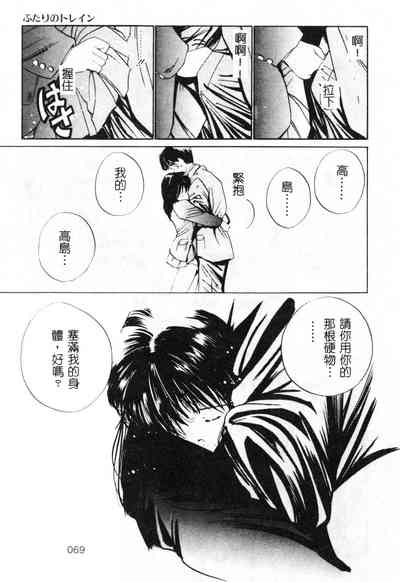 第70頁圖