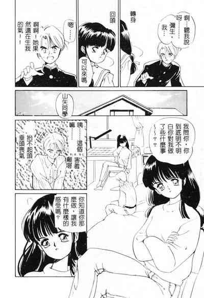 第82頁圖