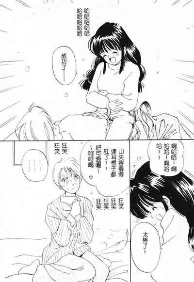 第86頁圖