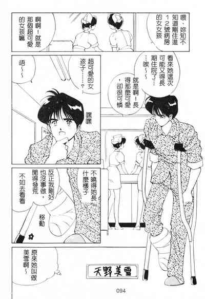 第94頁圖
