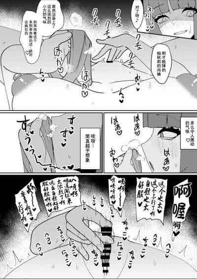 第10页图