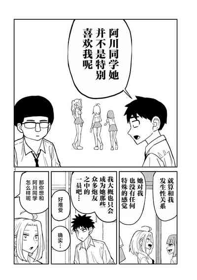 第54頁圖
