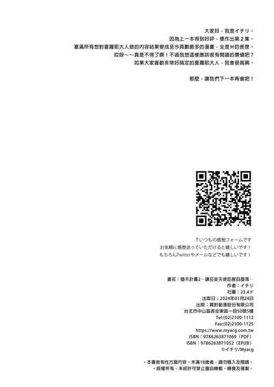 第46頁圖