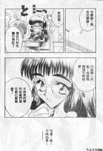 第102頁圖