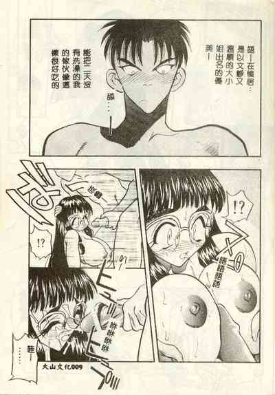 第10頁圖