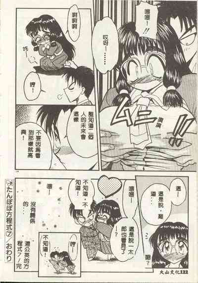 第118頁圖
