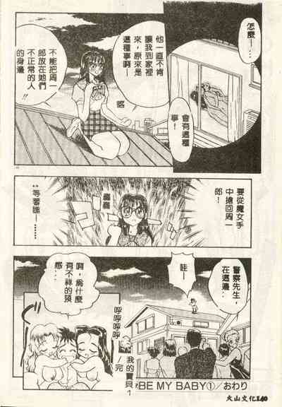 第134頁圖