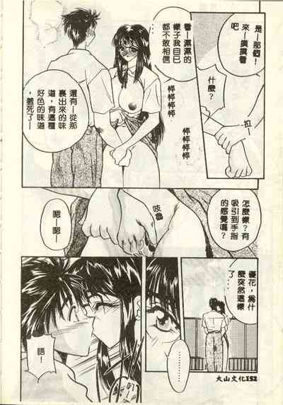 第146頁圖