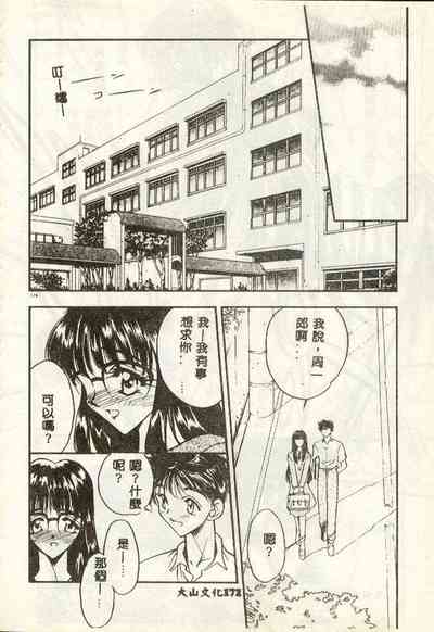 第166頁圖