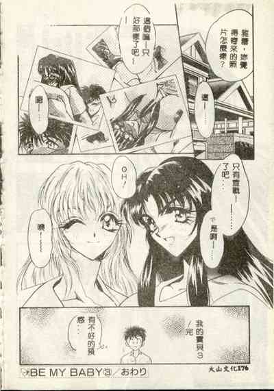 第170頁圖