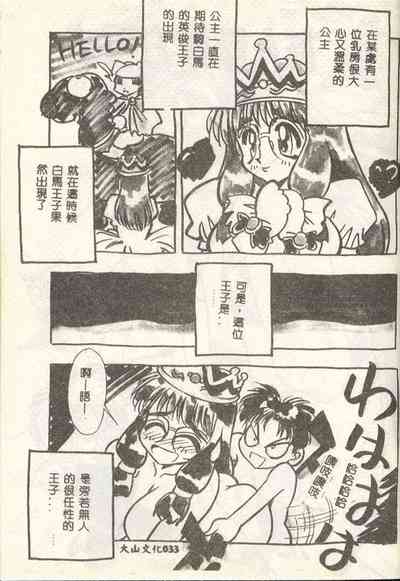 第34頁圖
