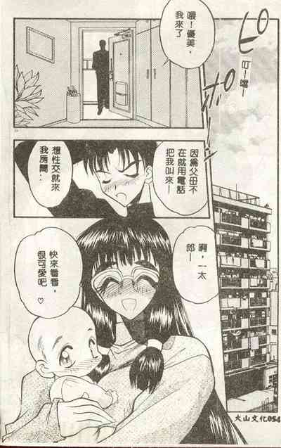 第54頁圖